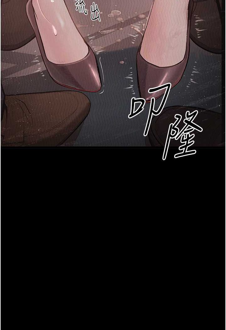第20话-堕入情慾深渊-堕落物语-TAIRA（第10张）