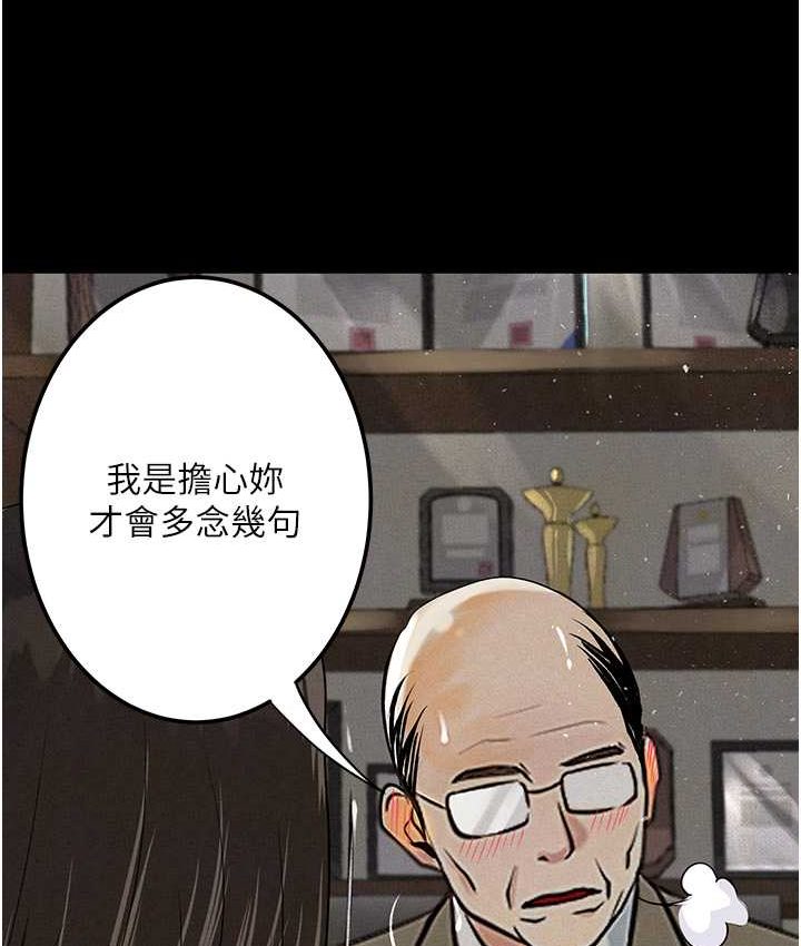第21话 第一季最终话-肉便器1号-调教完成-堕落物语-TAIRA（第3张）