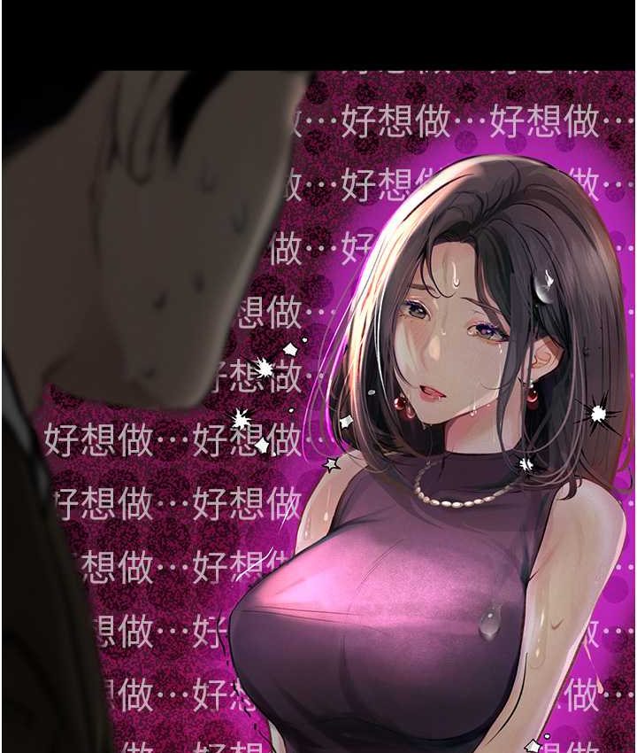 第21话 第一季最终话-肉便器1号-调教完成-堕落物语-TAIRA（第11张）