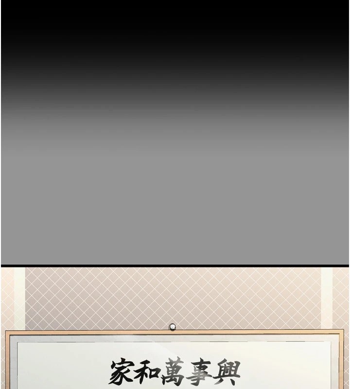 第1话-分享荒淫事蹟的同学会-堕落物语2-某儿童,蜜果实（第1张）