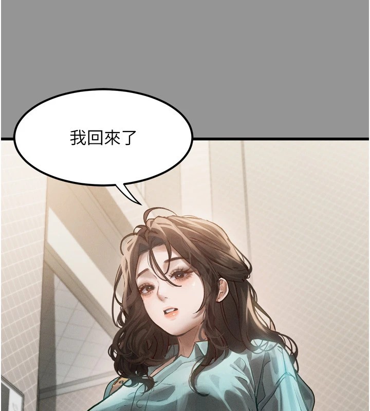 第1话-分享荒淫事蹟的同学会-堕落物语2-某儿童,蜜果实（第5张）