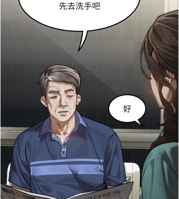 第1话-分享荒淫事蹟的同学会-堕落物语2-某儿童,蜜果实（第9张）