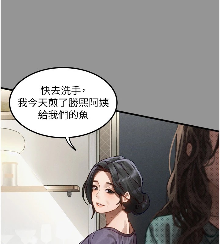 第1话-分享荒淫事蹟的同学会-堕落物语2-某儿童,蜜果实（第13张）