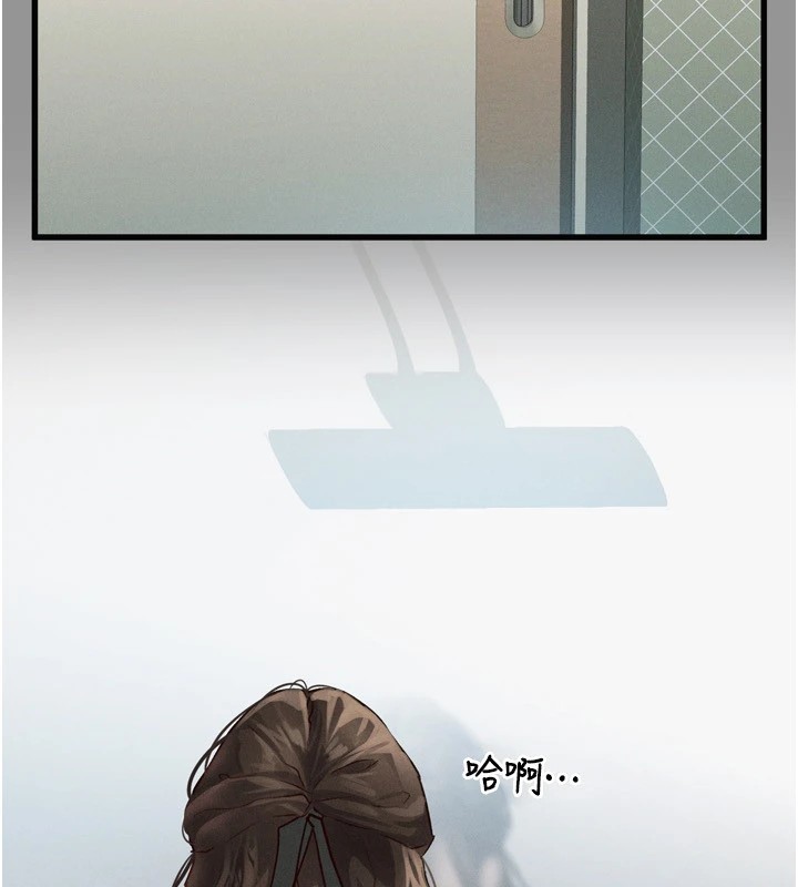 第1话-分享荒淫事蹟的同学会-堕落物语2-某儿童,蜜果实（第17张）