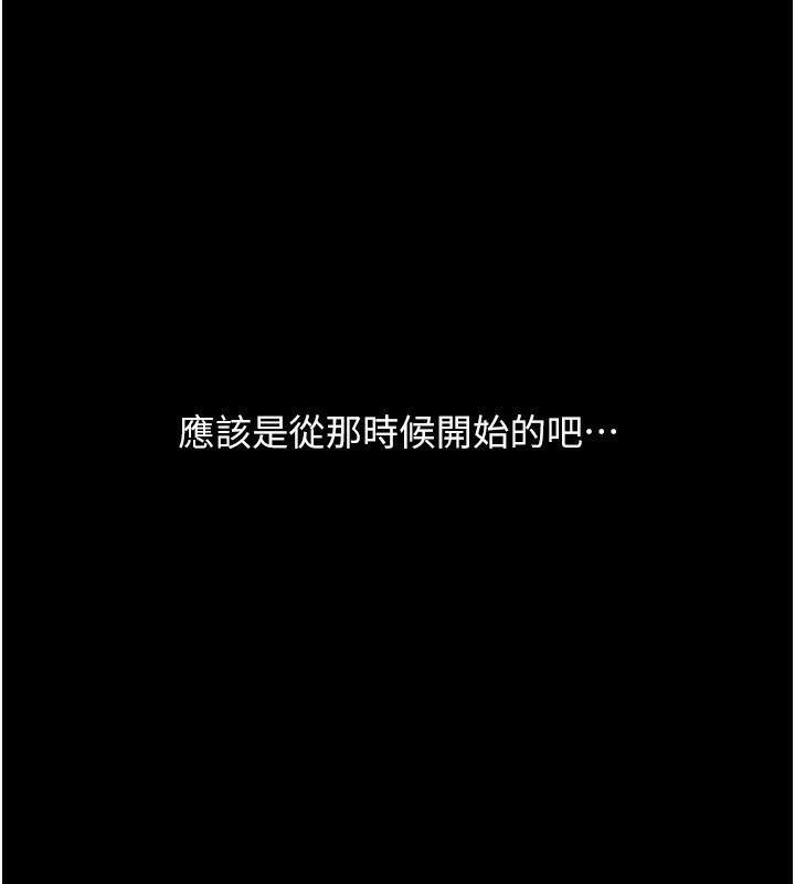 第2话-每晚都被开发的女教师-堕落物语2-某儿童,蜜果实（第1张）