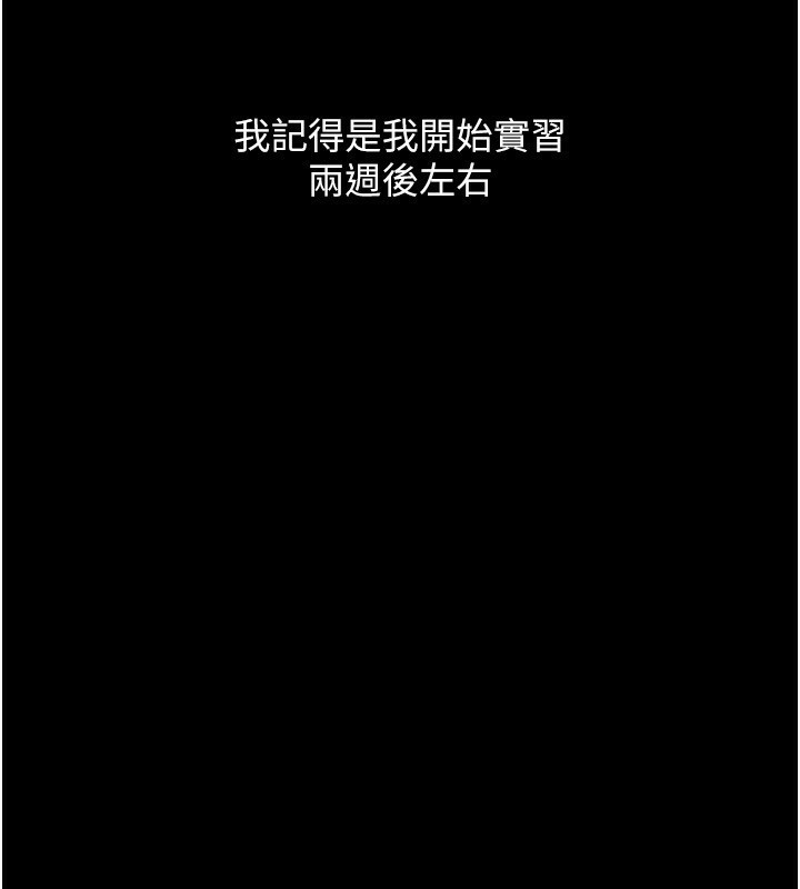 第2话-每晚都被开发的女教师-堕落物语2-某儿童,蜜果实（第5张）