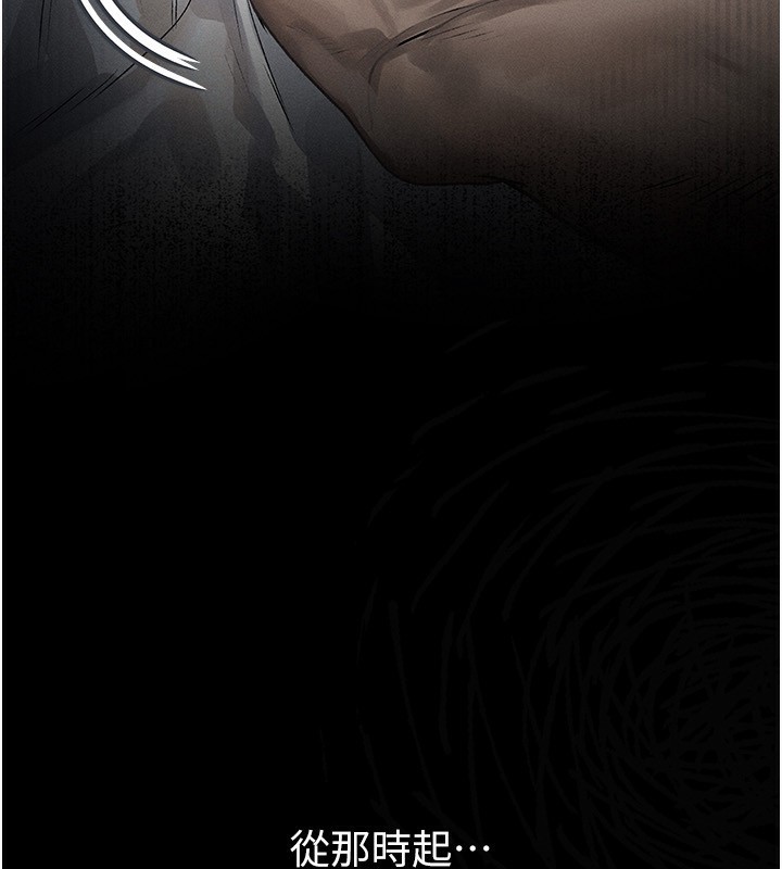 第3话-今晚只剩我们两个了-堕落物语2-某儿童,蜜果实（第9张）