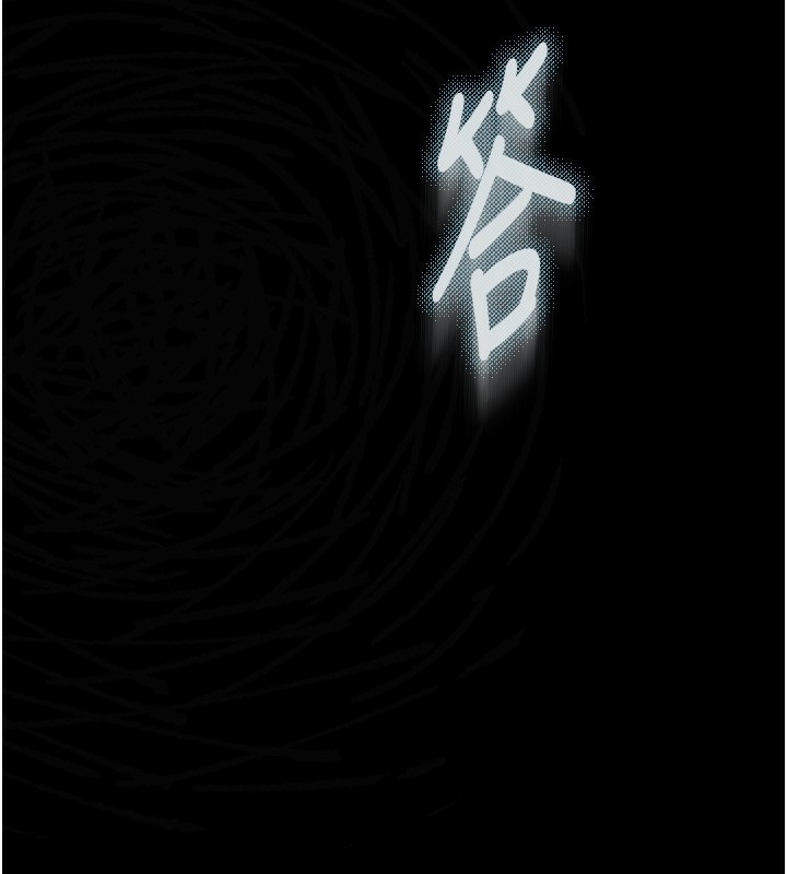 第3话-今晚只剩我们两个了-堕落物语2-某儿童,蜜果实（第16张）