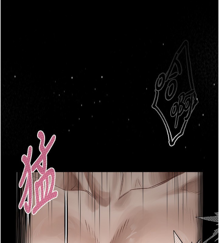 第4话-向熟睡的小姨子发洩-堕落物语2-某儿童,蜜果实（第12张）