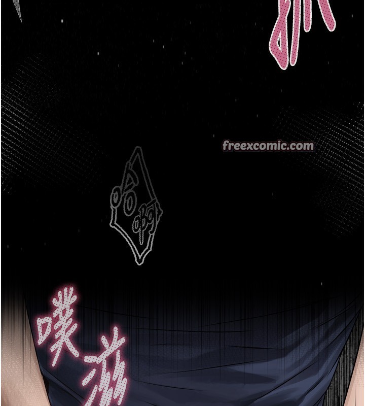 第4话-向熟睡的小姨子发洩-堕落物语2-某儿童,蜜果实（第14张）