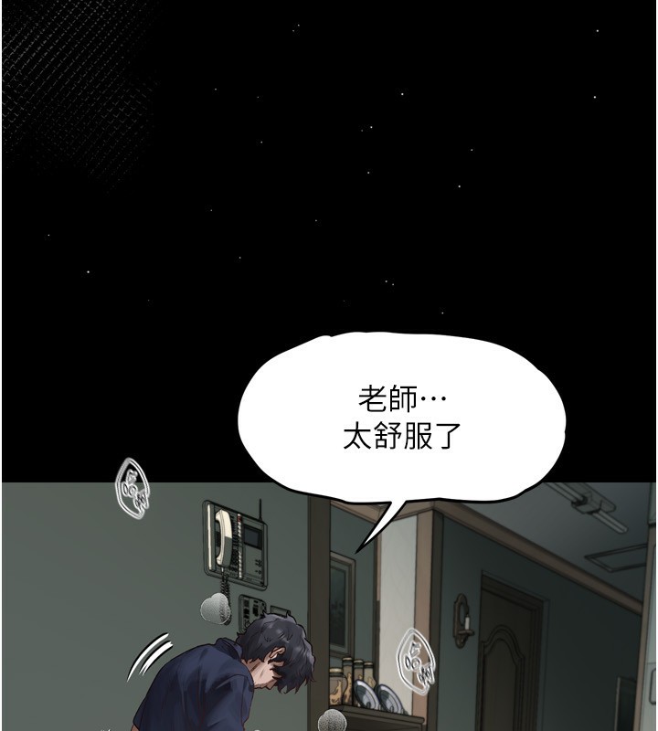 第4话-向熟睡的小姨子发洩-堕落物语2-某儿童,蜜果实（第18张）