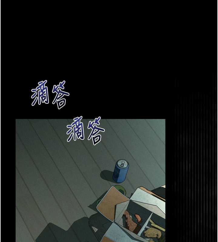 第5话-终于醒了，等很久了吧?-堕落物语2-某儿童,蜜果实（第19张）