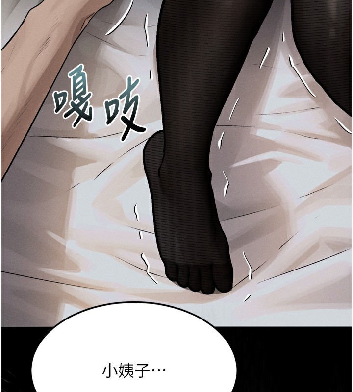 第6话-帮姐夫发洩性慾-堕落物语2-某儿童,蜜果实（第3张）