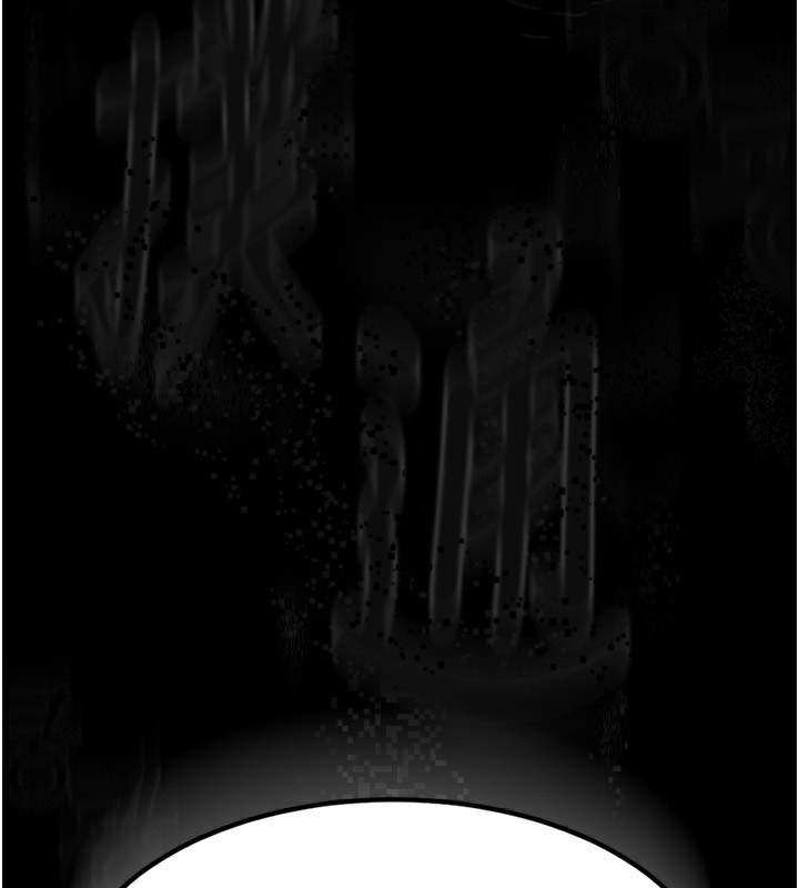 第6话-帮姐夫发洩性慾-堕落物语2-某儿童,蜜果实（第5张）