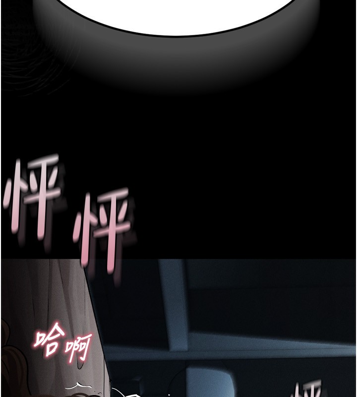 第6话-帮姐夫发洩性慾-堕落物语2-某儿童,蜜果实（第7张）