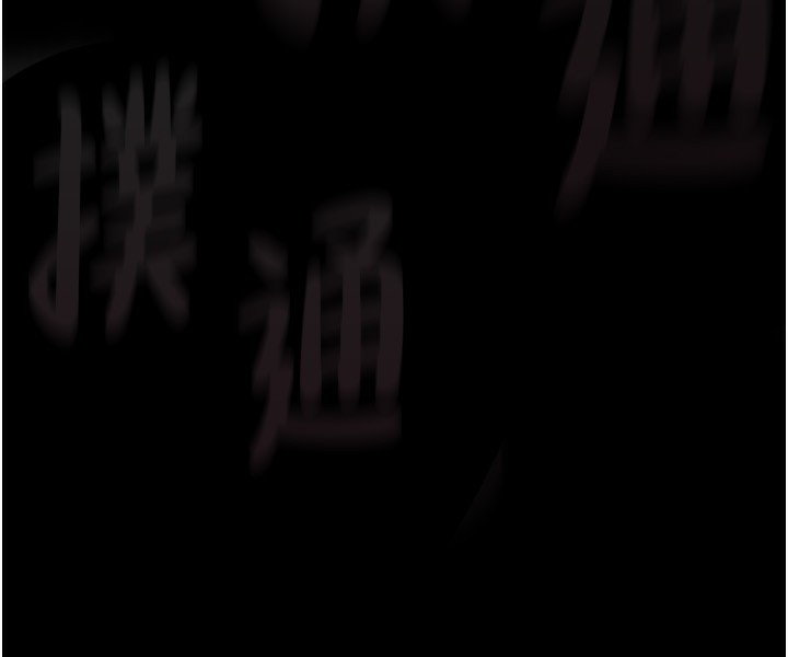 第6话-帮姐夫发洩性慾-堕落物语2-某儿童,蜜果实（第13张）