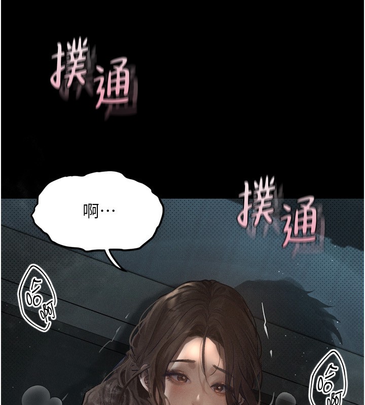 第6话-帮姐夫发洩性慾-堕落物语2-某儿童,蜜果实（第17张）