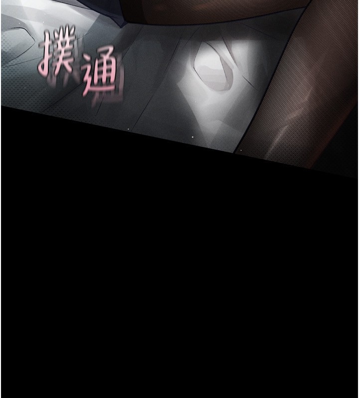 第6话-帮姐夫发洩性慾-堕落物语2-某儿童,蜜果实（第19张）