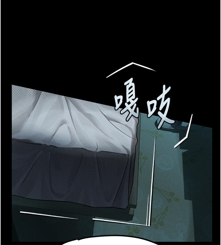 第6话-帮姐夫发洩性慾-堕落物语2-某儿童,蜜果实（第20张）