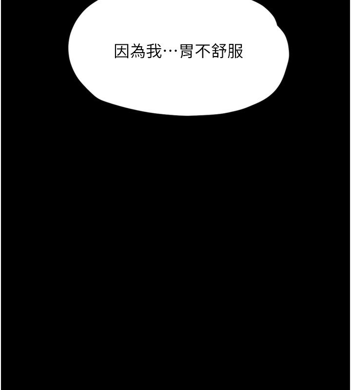 第6话-帮姐夫发洩性慾-堕落物语2-某儿童,蜜果实（第21张）