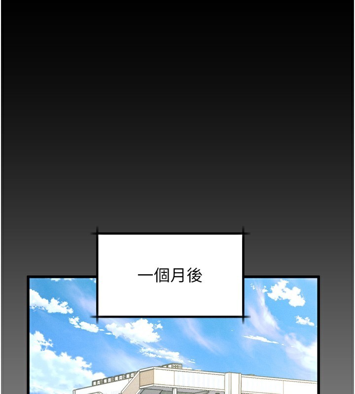 第7话-与姐夫的专属暗号-堕落物语2-某儿童,蜜果实（第1张）