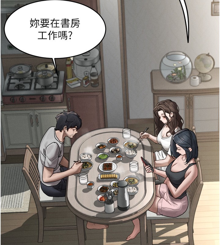 第7话-与姐夫的专属暗号-堕落物语2-某儿童,蜜果实（第5张）