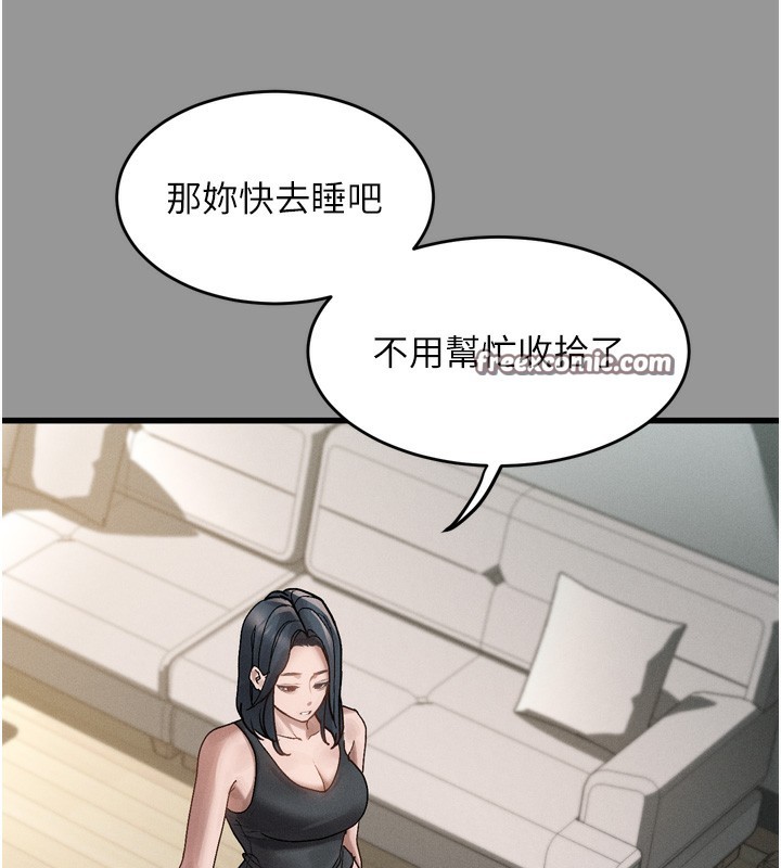 第7话-与姐夫的专属暗号-堕落物语2-某儿童,蜜果实（第14张）