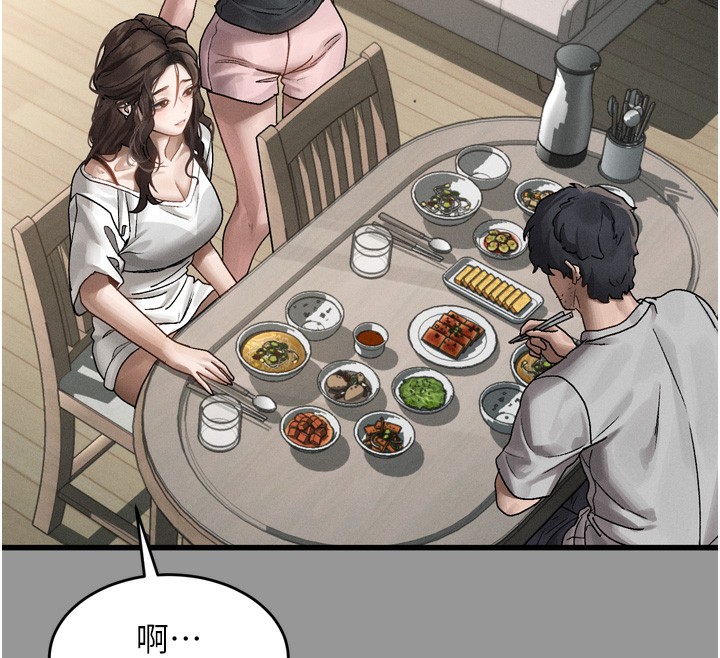 第7话-与姐夫的专属暗号-堕落物语2-某儿童,蜜果实（第15张）