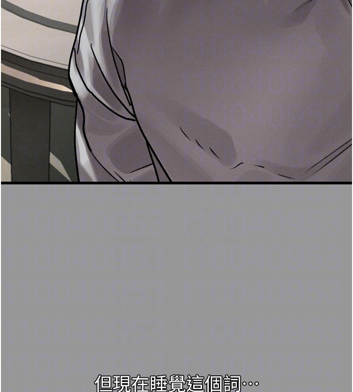 第7话-与姐夫的专属暗号-堕落物语2-某儿童,蜜果实（第21张）