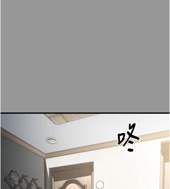 第7话-与姐夫的专属暗号-堕落物语2-某儿童,蜜果实（第24张）