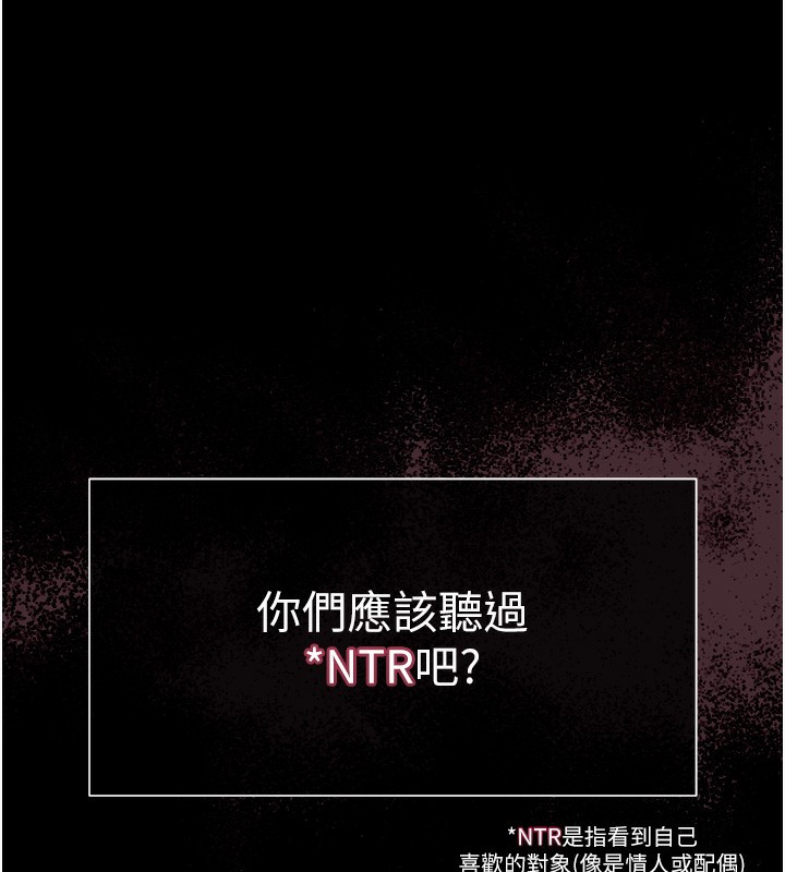 第8话-情色按摩引出的NTR癖好-堕落物语2-某儿童,蜜果实（第5张）