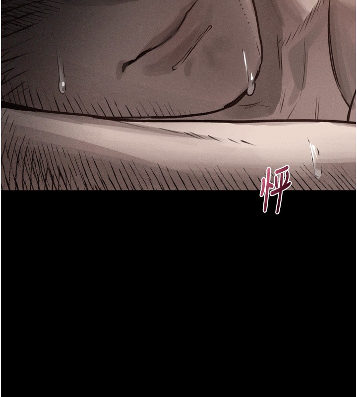 第9话-你女友的鲍鱼好香-堕落物语2-某儿童,蜜果实（第11张）