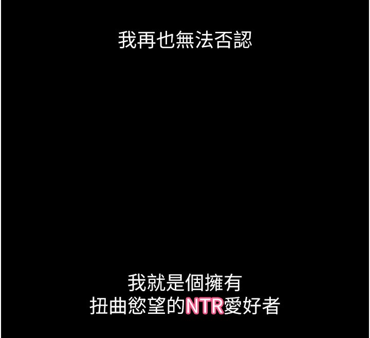 第9话-你女友的鲍鱼好香-堕落物语2-某儿童,蜜果实（第12张）