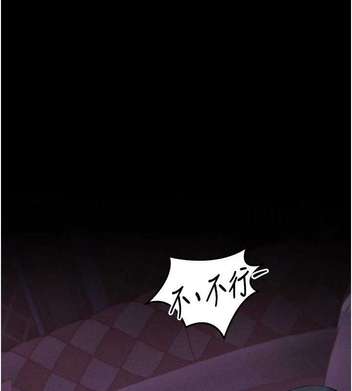 第10话-越绿越性奋-堕落物语2-某儿童,蜜果实（第1张）