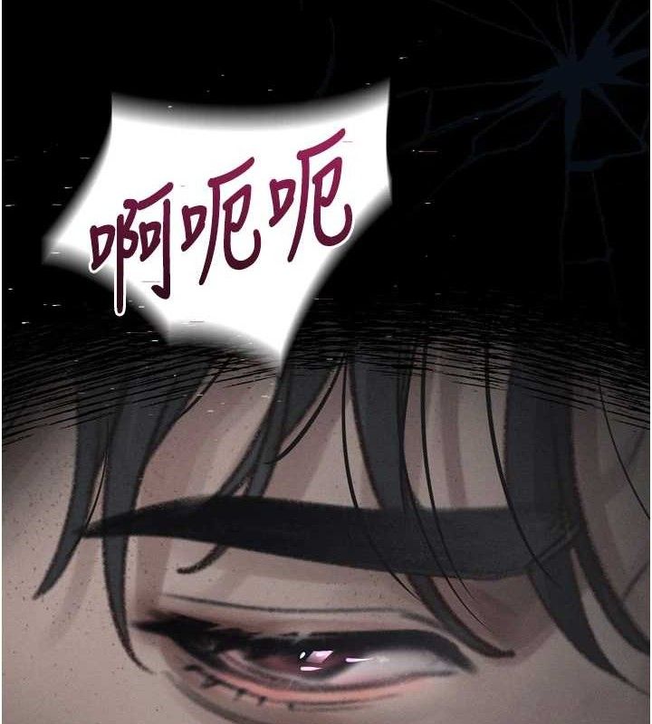 第10话-越绿越性奋-堕落物语2-某儿童,蜜果实（第9张）