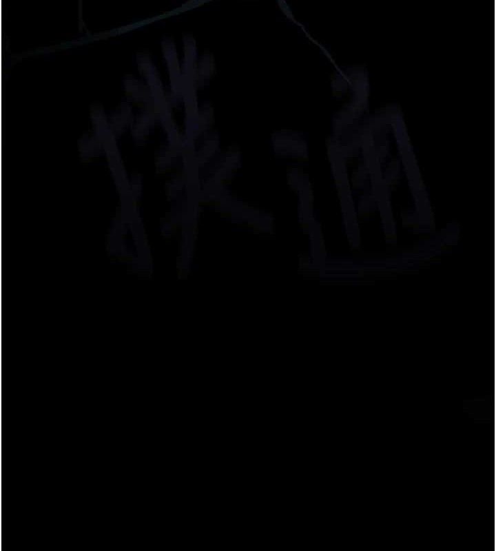 第10话-越绿越性奋-堕落物语2-某儿童,蜜果实（第12张）