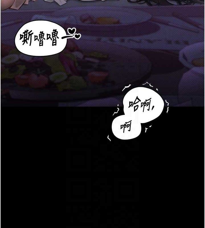 第10话-越绿越性奋-堕落物语2-某儿童,蜜果实（第17张）