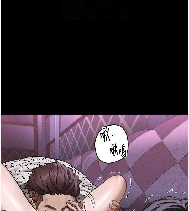 第10话-越绿越性奋-堕落物语2-某儿童,蜜果实（第18张）