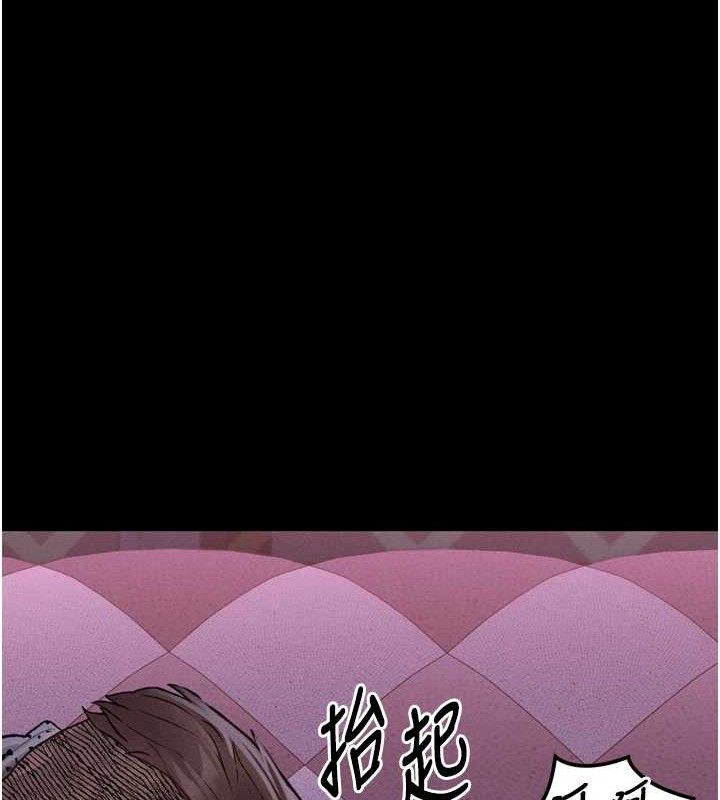 第10话-越绿越性奋-堕落物语2-某儿童,蜜果实（第20张）
