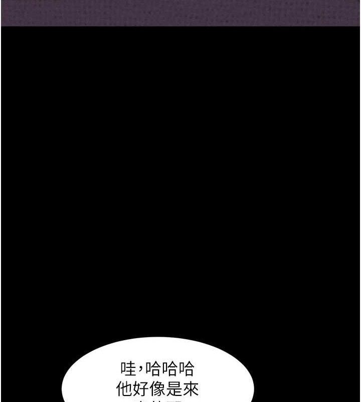 第10话-越绿越性奋-堕落物语2-某儿童,蜜果实（第22张）