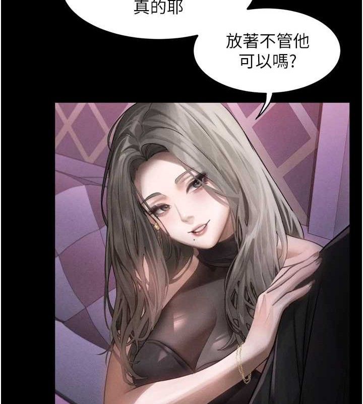 第10话-越绿越性奋-堕落物语2-某儿童,蜜果实（第23张）