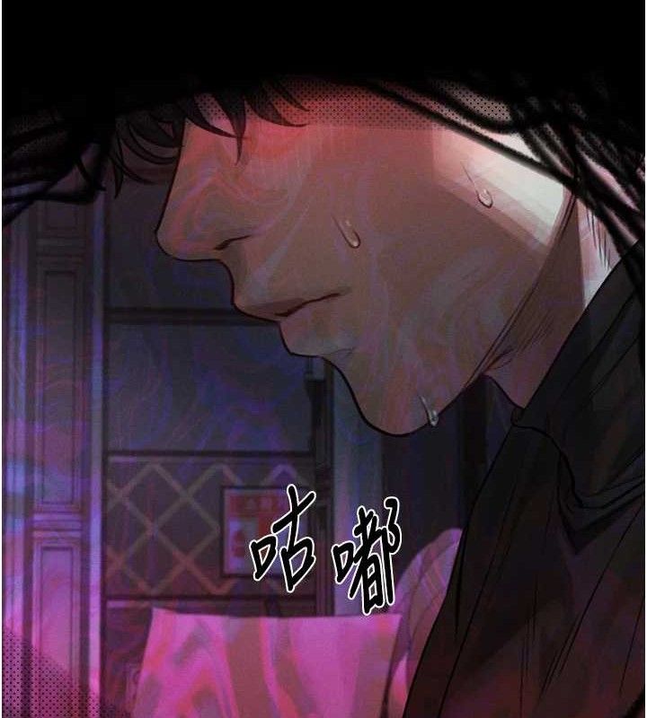 第10话-越绿越性奋-堕落物语2-某儿童,蜜果实（第25张）