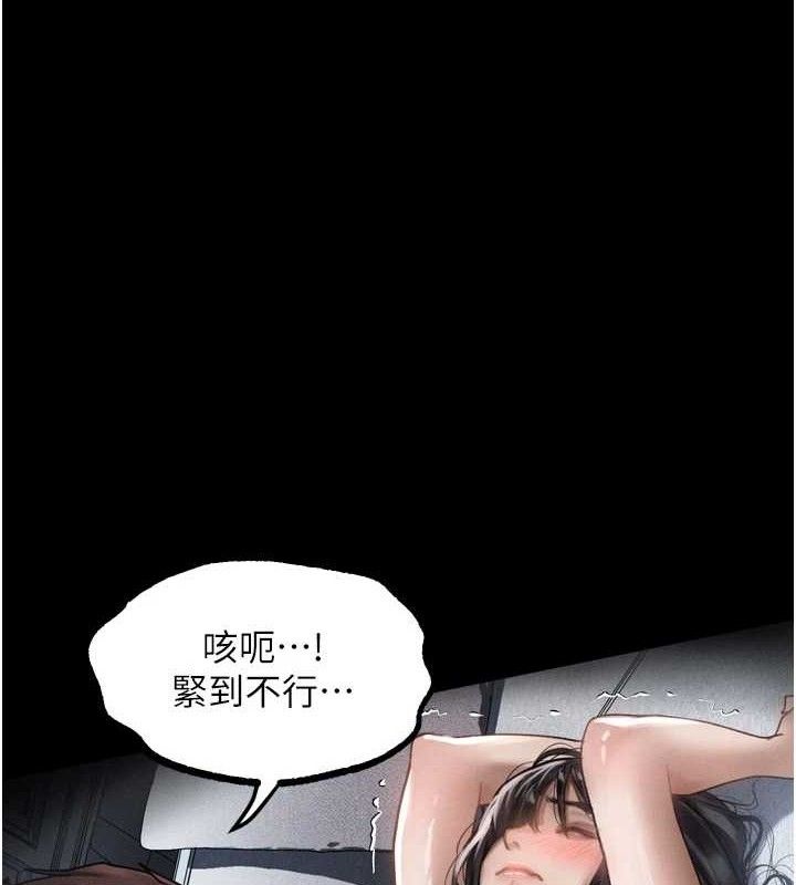 第11话-被男友同事干到潮吹-堕落物语2-某儿童,蜜果实（第1张）