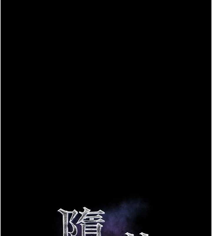 第11话-被男友同事干到潮吹-堕落物语2-某儿童,蜜果实（第13张）