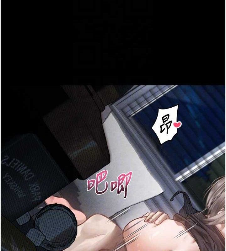 第11话-被男友同事干到潮吹-堕落物语2-某儿童,蜜果实（第16张）