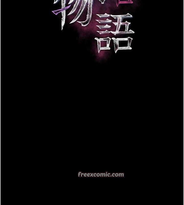 第12话-逐渐迷上扭曲的快感-堕落物语2-某儿童,蜜果实（第14张）