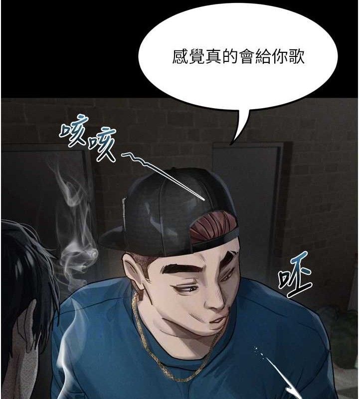 第12话-逐渐迷上扭曲的快感-堕落物语2-某儿童,蜜果实（第18张）