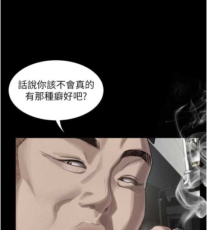 第12话-逐渐迷上扭曲的快感-堕落物语2-某儿童,蜜果实（第20张）