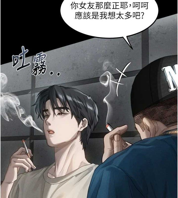 第12话-逐渐迷上扭曲的快感-堕落物语2-某儿童,蜜果实（第22张）