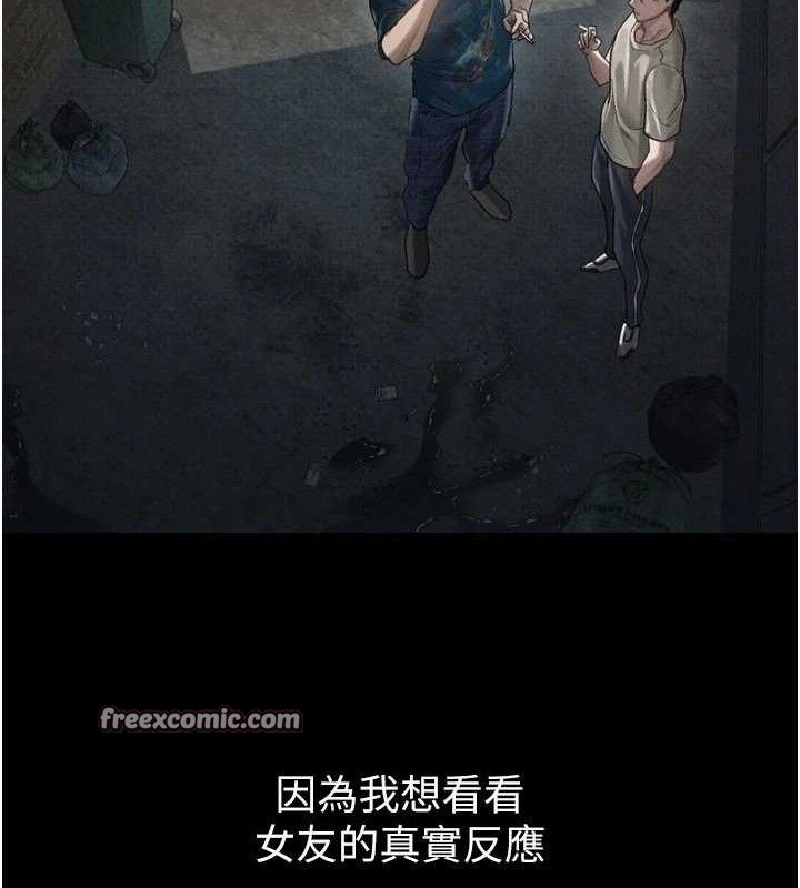 第12话-逐渐迷上扭曲的快感-堕落物语2-某儿童,蜜果实（第28张）